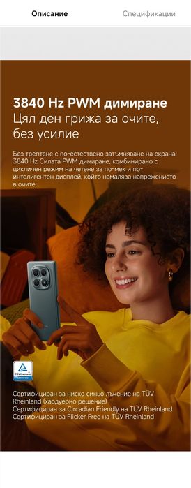Нов Xiaomi Redmi Note 15 4G, памет 6/128 GB, + Слот за Карта памет (до 2TB). 2 Години Гаранция от Технополис. С Защита ip64 , и Падане от 1.8 метра.