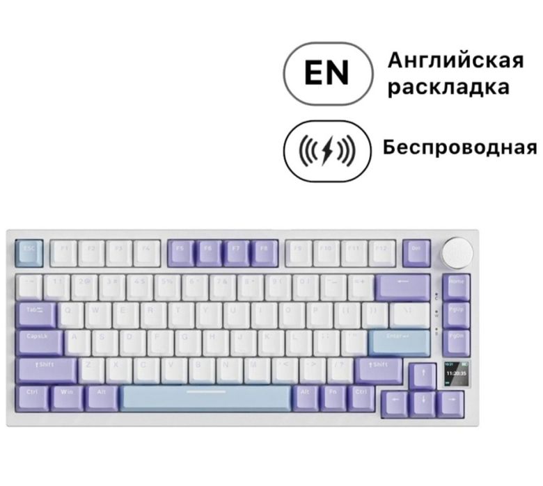 Клавиатура Ajazz AK820 Pro белый