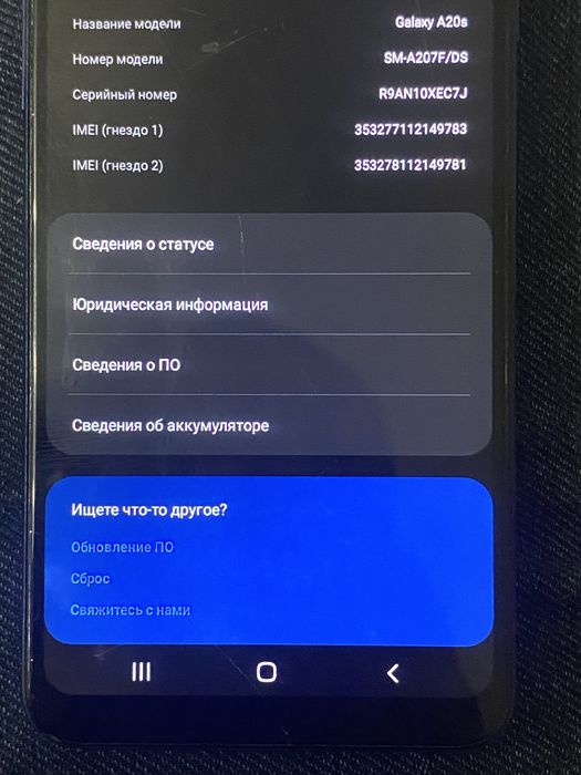 Продам А20s среднем состяние