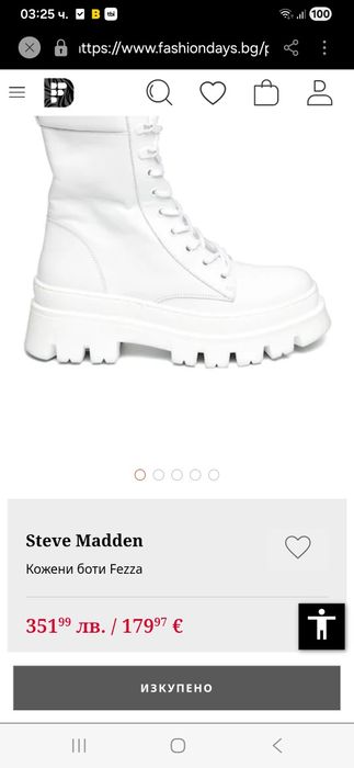 Steve Madden Fezza