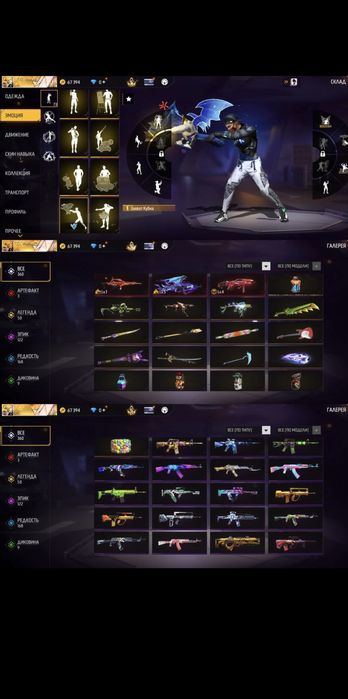 Продам ак фф 10.000тг