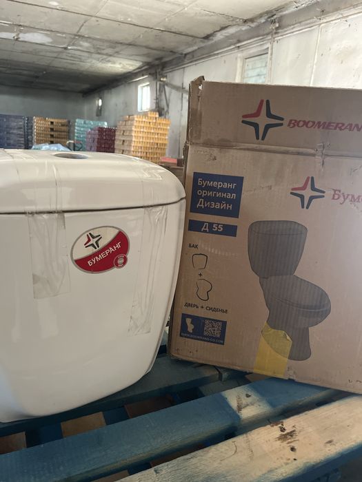 Унитаз Бумеранг Д55