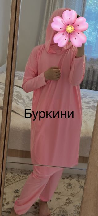 Мусульманская женская одежда, платки, боне