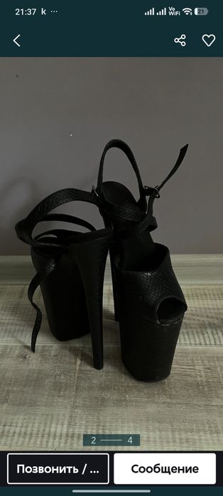 Продам стрипы четверки