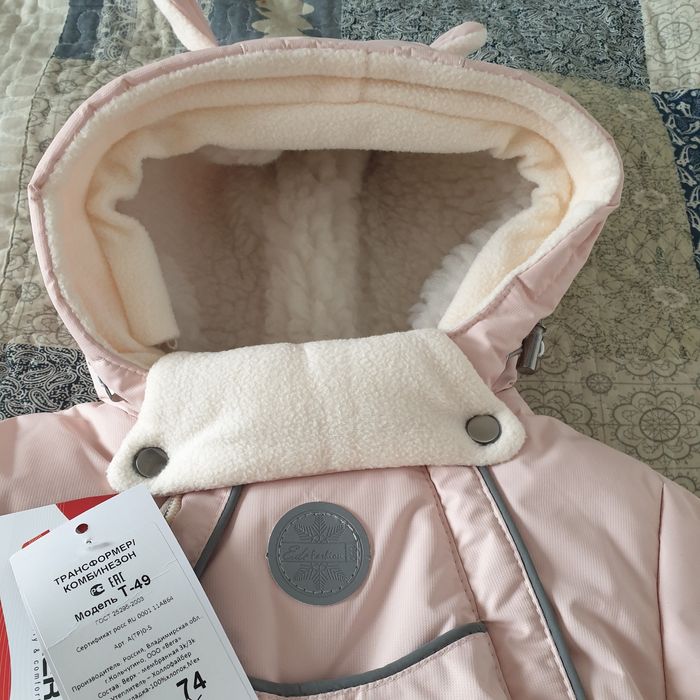 Комбинезон детский