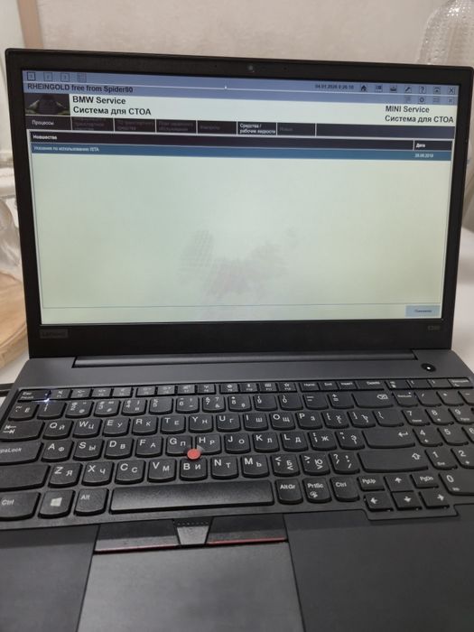 Диагностика для BMW!