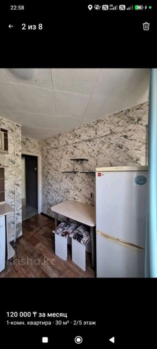 Продается 1,5ка по ул. Астана