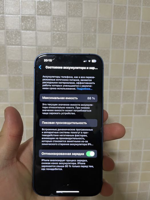 Продам Iphone 13