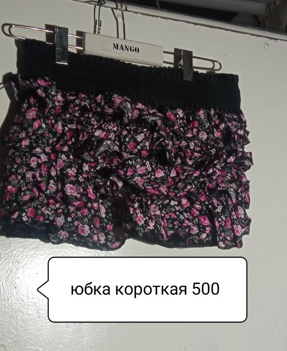 Рюкзак туристический