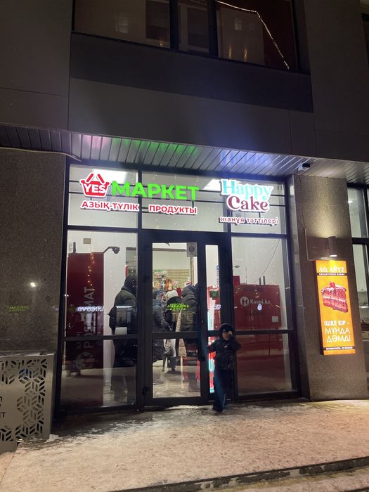 Продается коммерческое помещение