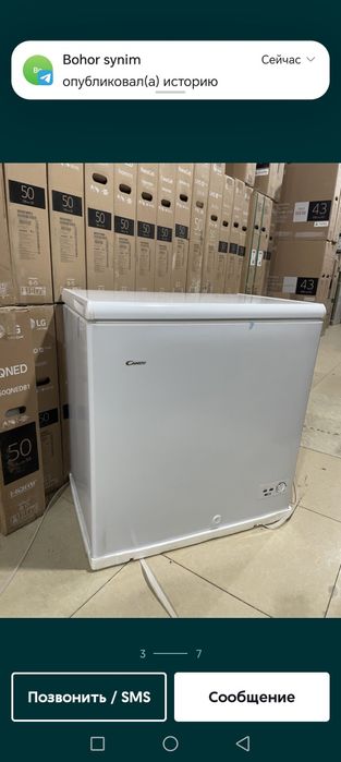 Холодильник от аива