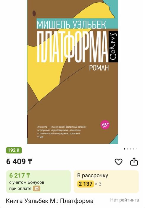 Книги разные Достоевский, Хаксли….