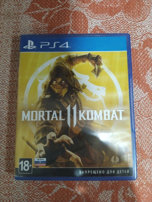 Продам диски на ps4