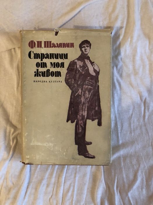 Книги - запазени