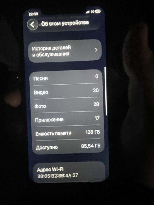 Продам Айфон 12 про