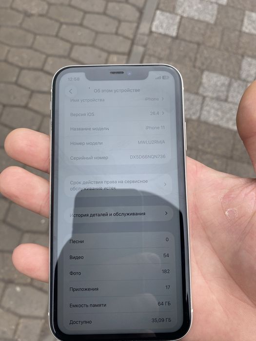 Продам IPhone 11