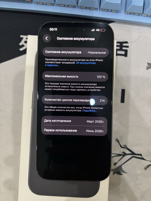 Iphone 17, 256gb, 100% акб, 10/10 состояние