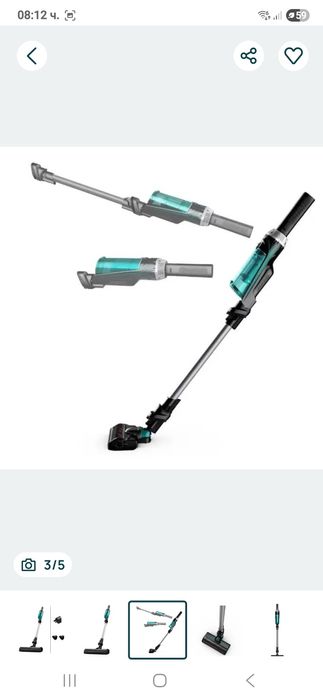 Вертикална прахусмукачка