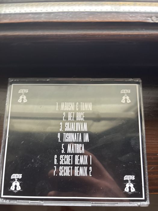 Mbt unreleased albim