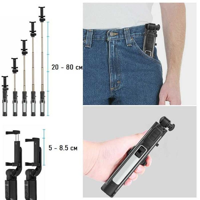 Селфи стик 6 в 1 HSU Beauty Dual Led - Tрипoд + дистанционно