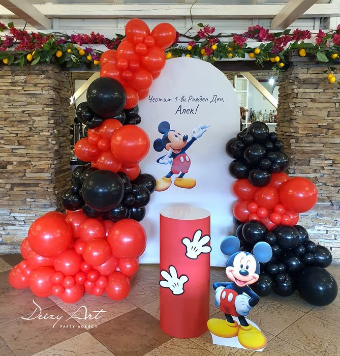 Украса за Кръщене,Р.Ден,Погача