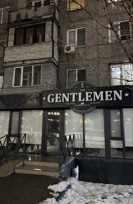 Продается барбершоп! По Абая!