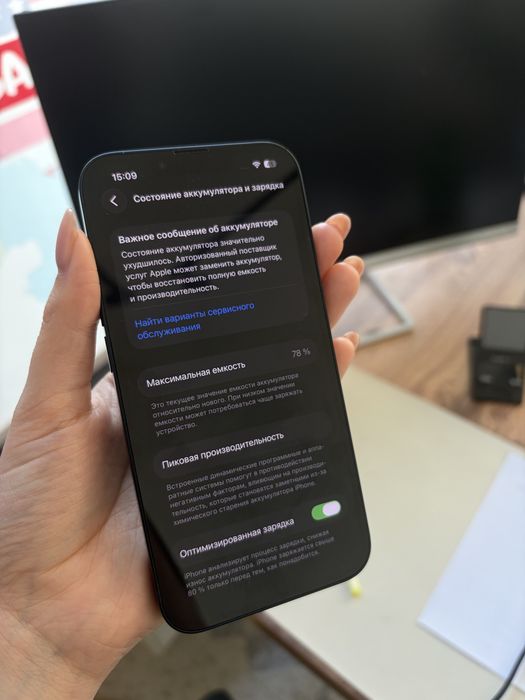 Продам Айфон 13 256GB