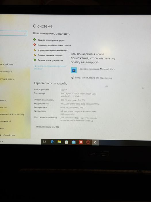 Asus tuf gaming fx505d