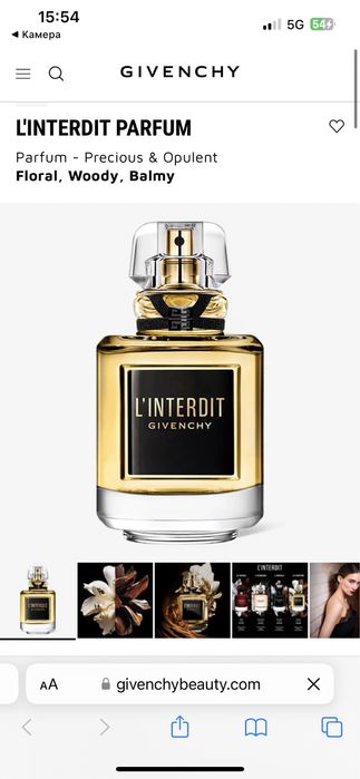 Givenchy L’interdit
