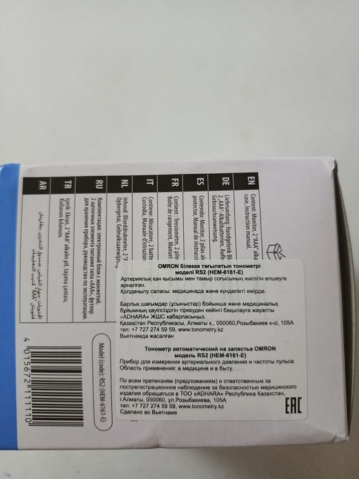 Продам тонометр Omron