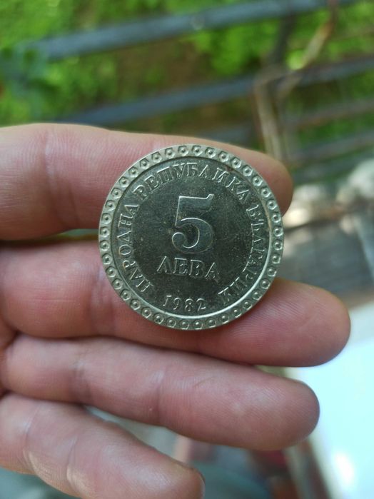 Колекция от Стари монети