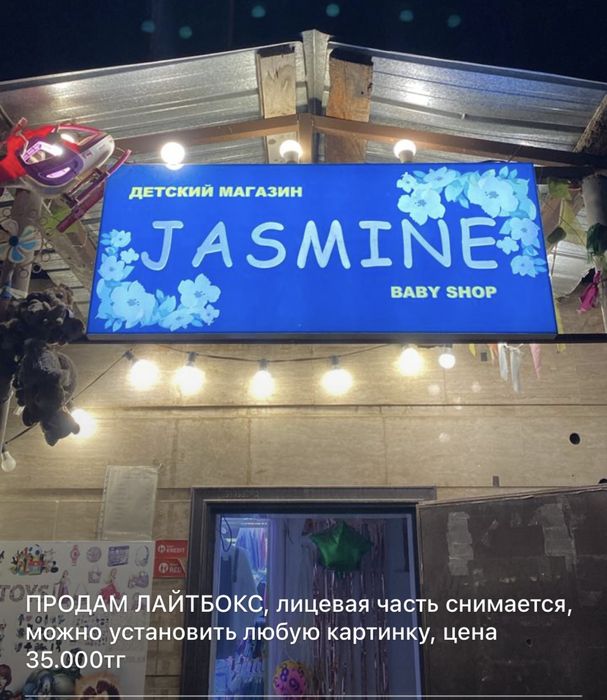 Рейл/ напольная вешалка/ стеллаж