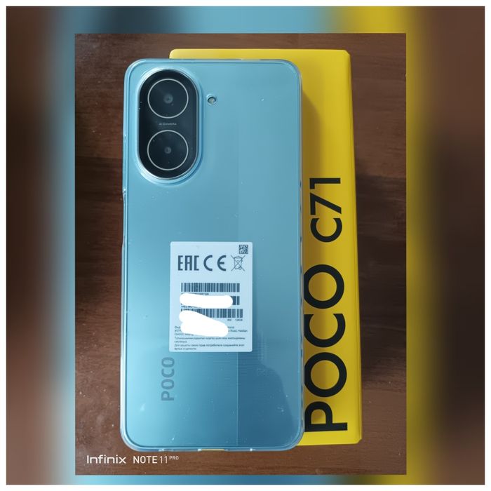 Продам смартфон один из двух