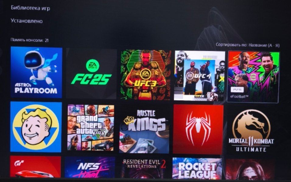 Playstation 5 CD - 20 Топ Игр Black Edition