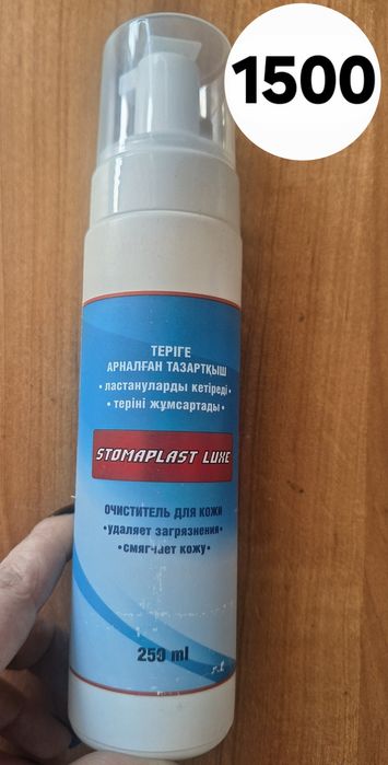 Пелёнки по доступным ценам