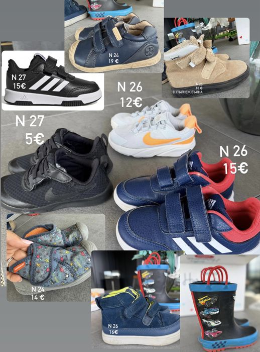 Детски обувки 24,25,26,27 номер Biomecanics, Nike, Adidas, UGG, Next и др.
