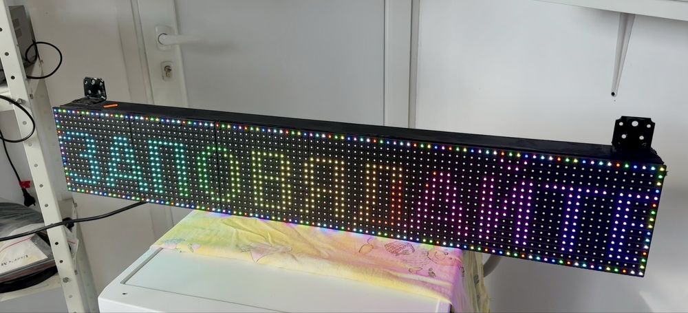 Рекламна/информационна RGB LED табела 100х20. Променлив текст и още др