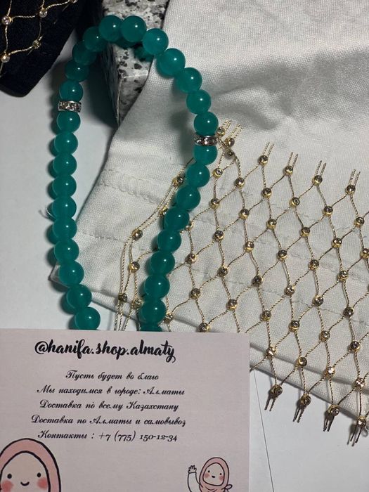 Жайнамаз таспих бокс 3000