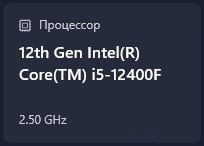 intel core i5-12400f