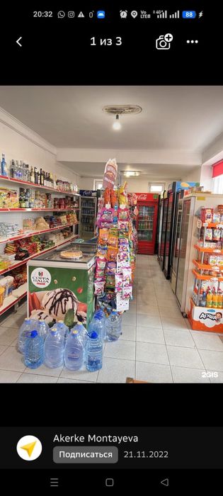 Магазин в аренду