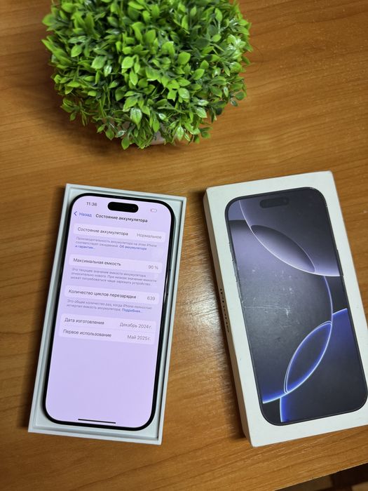 iPhone 16 Pro 128GB.90%.В Идеале! 10/10.