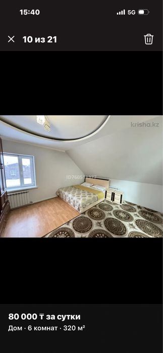Сдам в аренду котедж