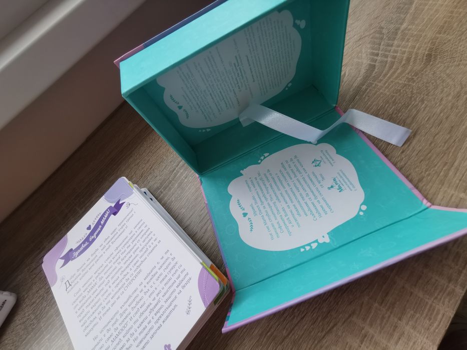 Карти за бременни