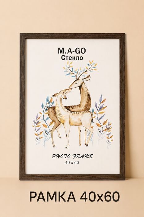 РАМКА 40x60 размер коричневый цвет