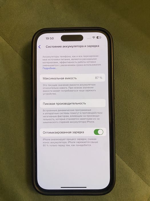 iPhone 14 pro 128 Gb Deep Purple