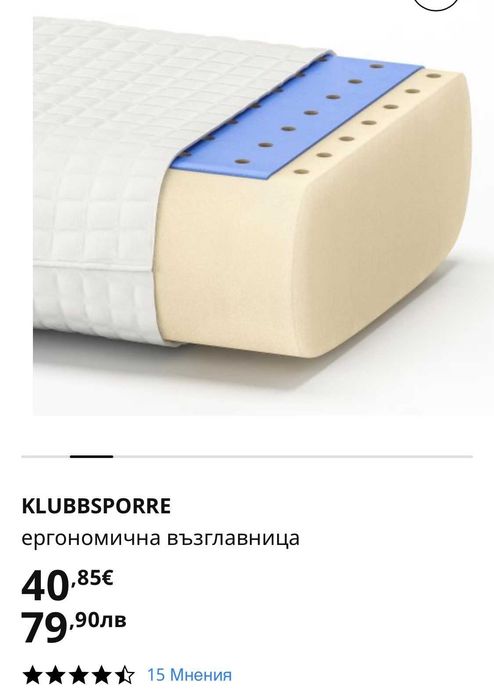 2 чисто нови възглавници IKEA