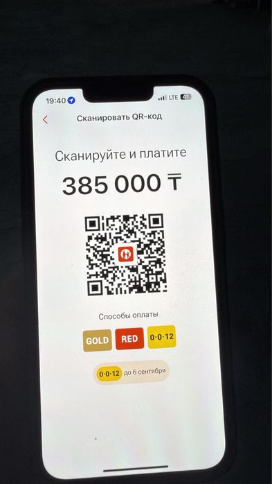 Золото по доступным ценам
