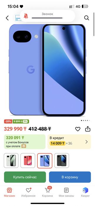 Смартфон Google Pixel 10a 8 ГБ/128 ГБ синий