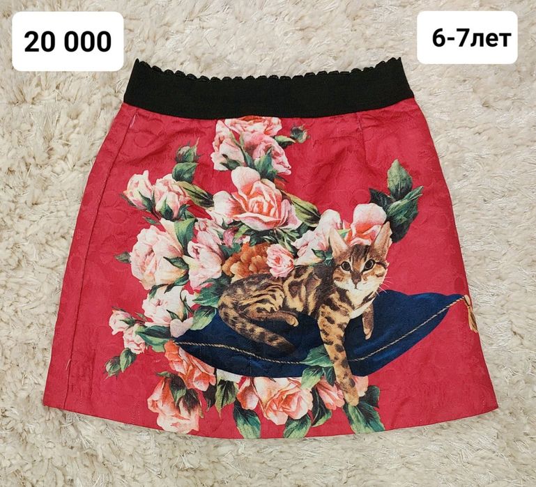 Одежда для девочек