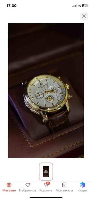 Patek Philippe часы